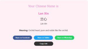 Example of a Chinese girl name generated by the tool: 'Lan Xin (兰心),' meaning 'Orchid heart: pure and noble like the orchid.' The image includes sharing buttons for Facebook, Twitter, and WhatsApp, as well as an option to copy the link.