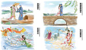 Legend of the White Snake (白蛇传) four iconic scenes: Borrowing Umbrella at West Lake, Broken Bridge Reunion, Flooding Golden Mountain Temple, and Heavenly Battle illustrated in traditional Chinese watercolor style